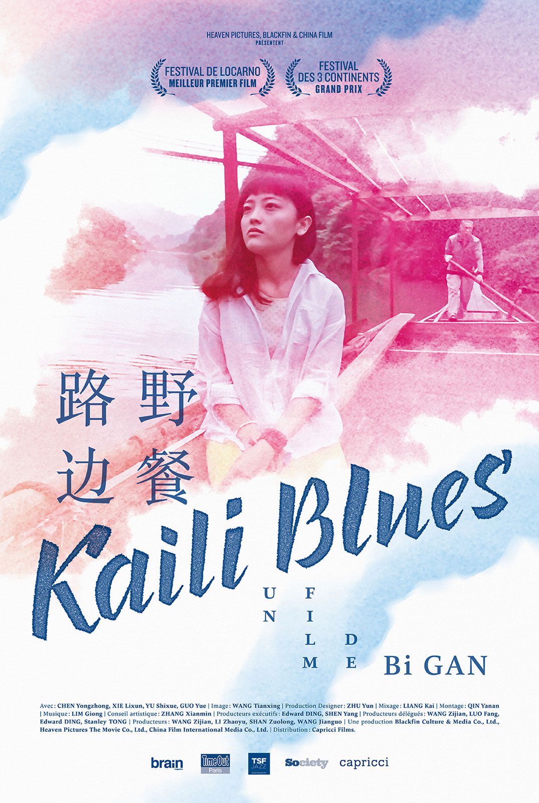 Kaili Blues - Film (2015)