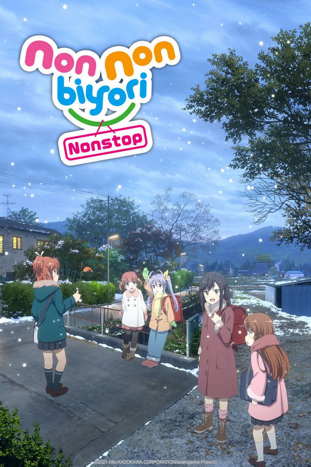 Non Non Biyori Nonstop - Anime (2021)