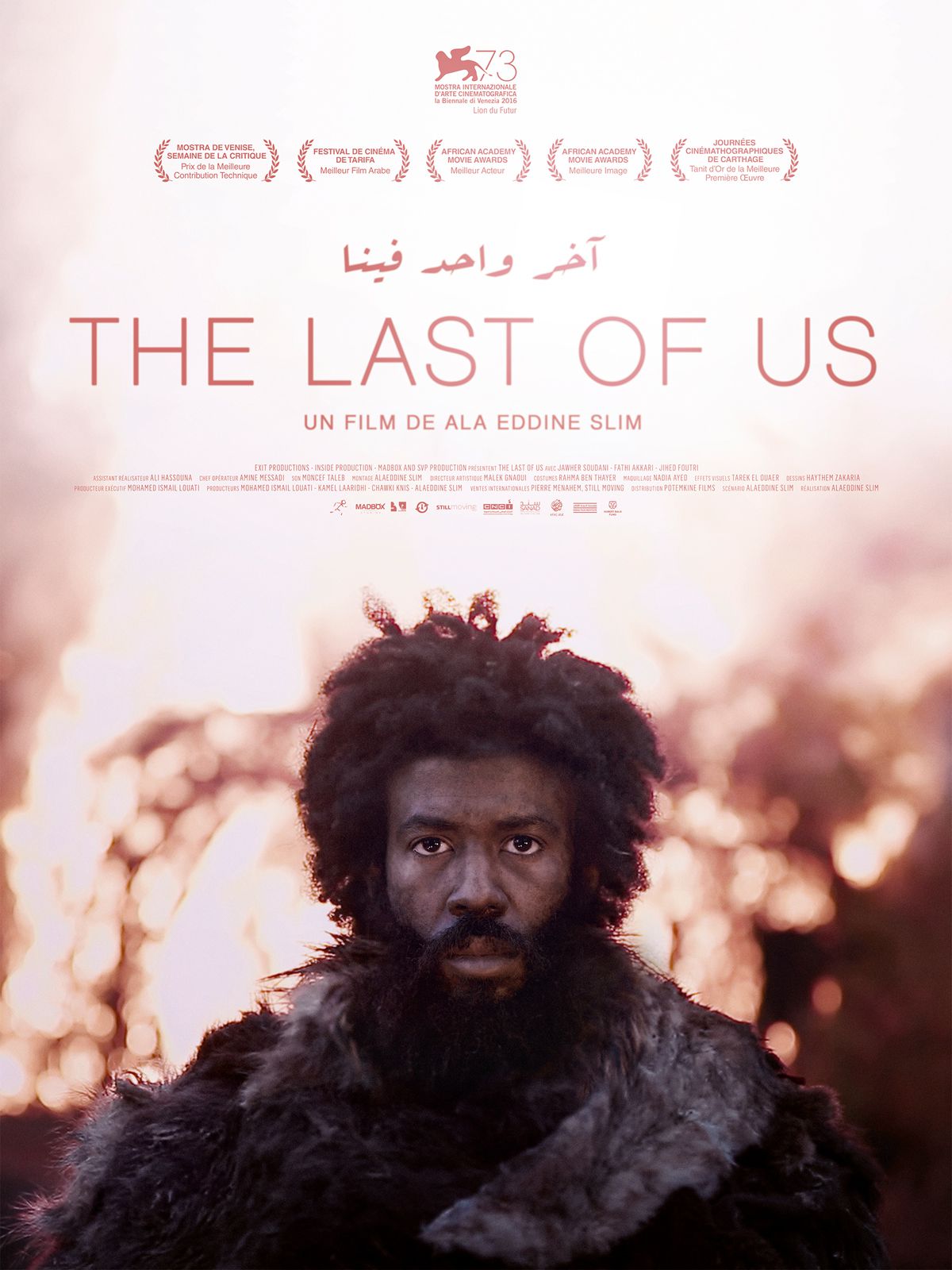 The Last of Us - Film (2018)