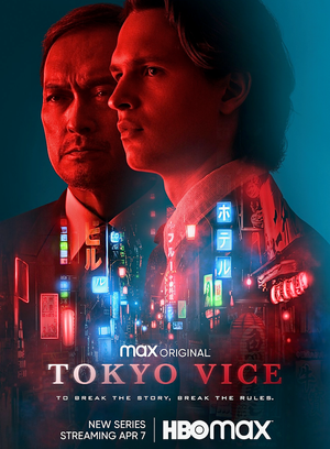 Tokyo Vice - Série (2022)